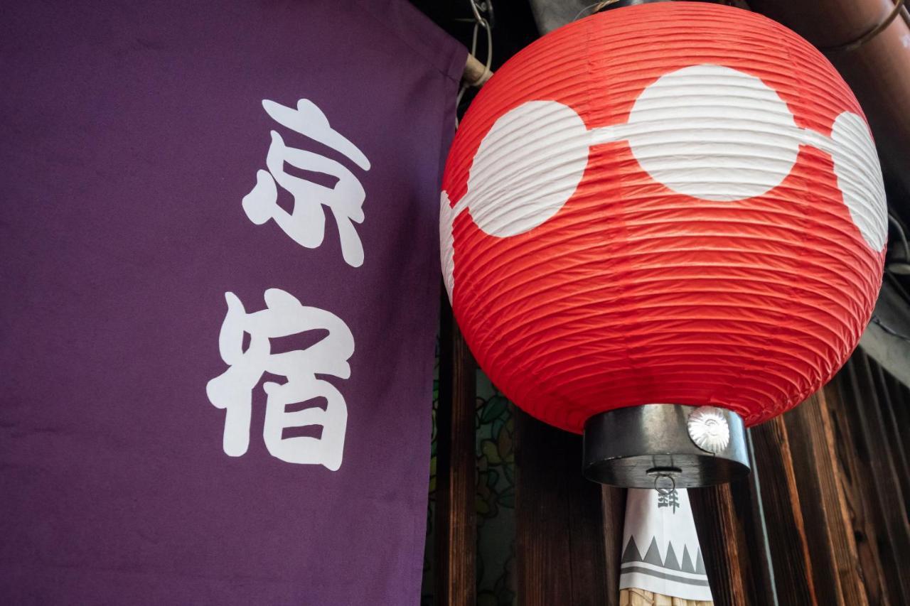 Guesthouse Oneworld Shijo四条京町屋 Kyoto Exterior photo