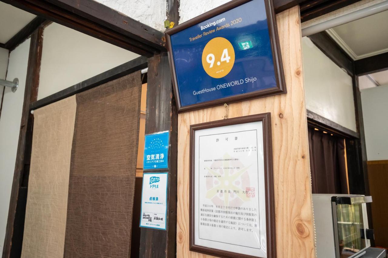 Guesthouse Oneworld Shijo四条京町屋 Kyoto Exterior photo