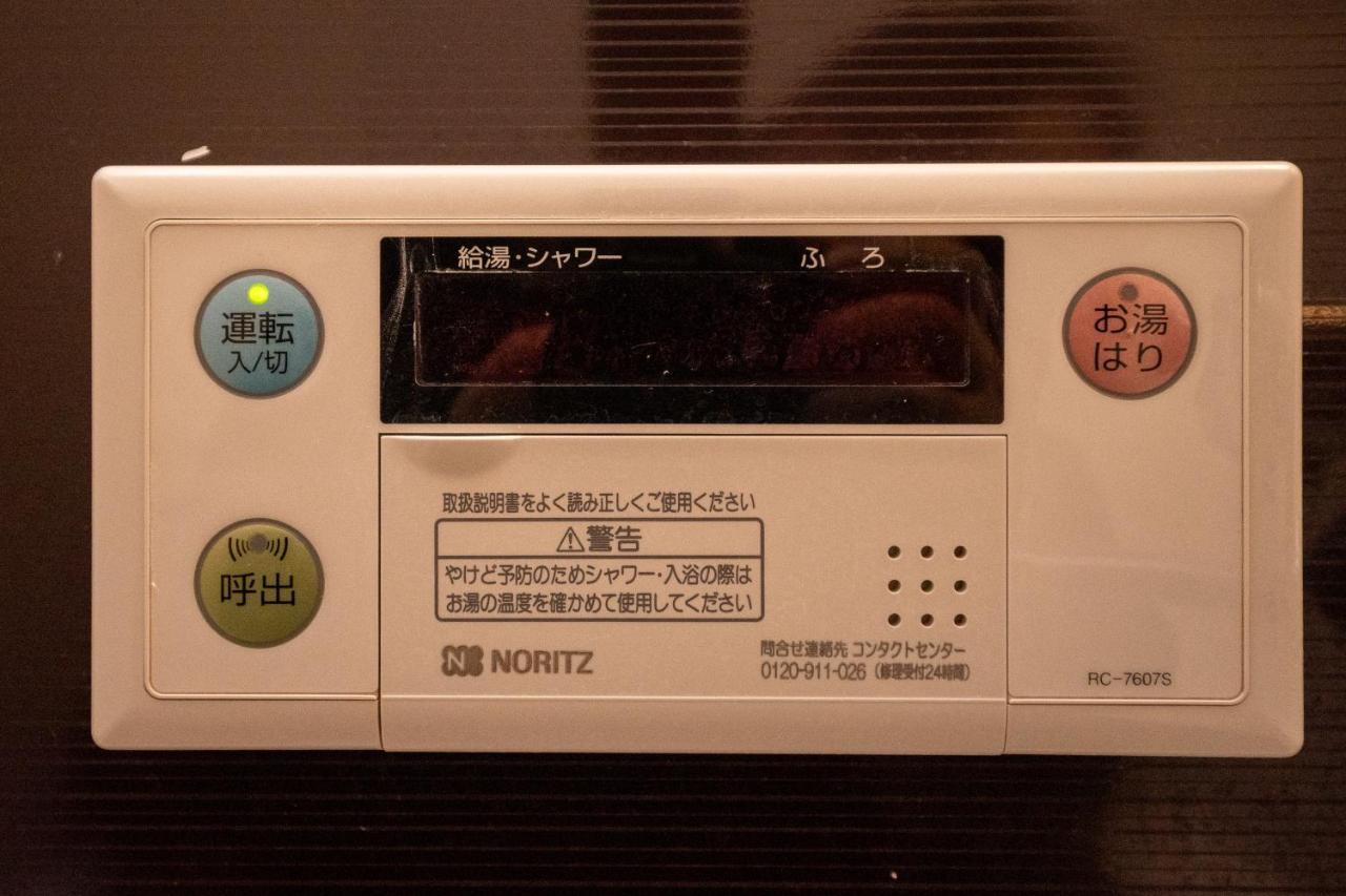 Guesthouse Oneworld Shijo四条京町屋 Kyoto Exterior photo